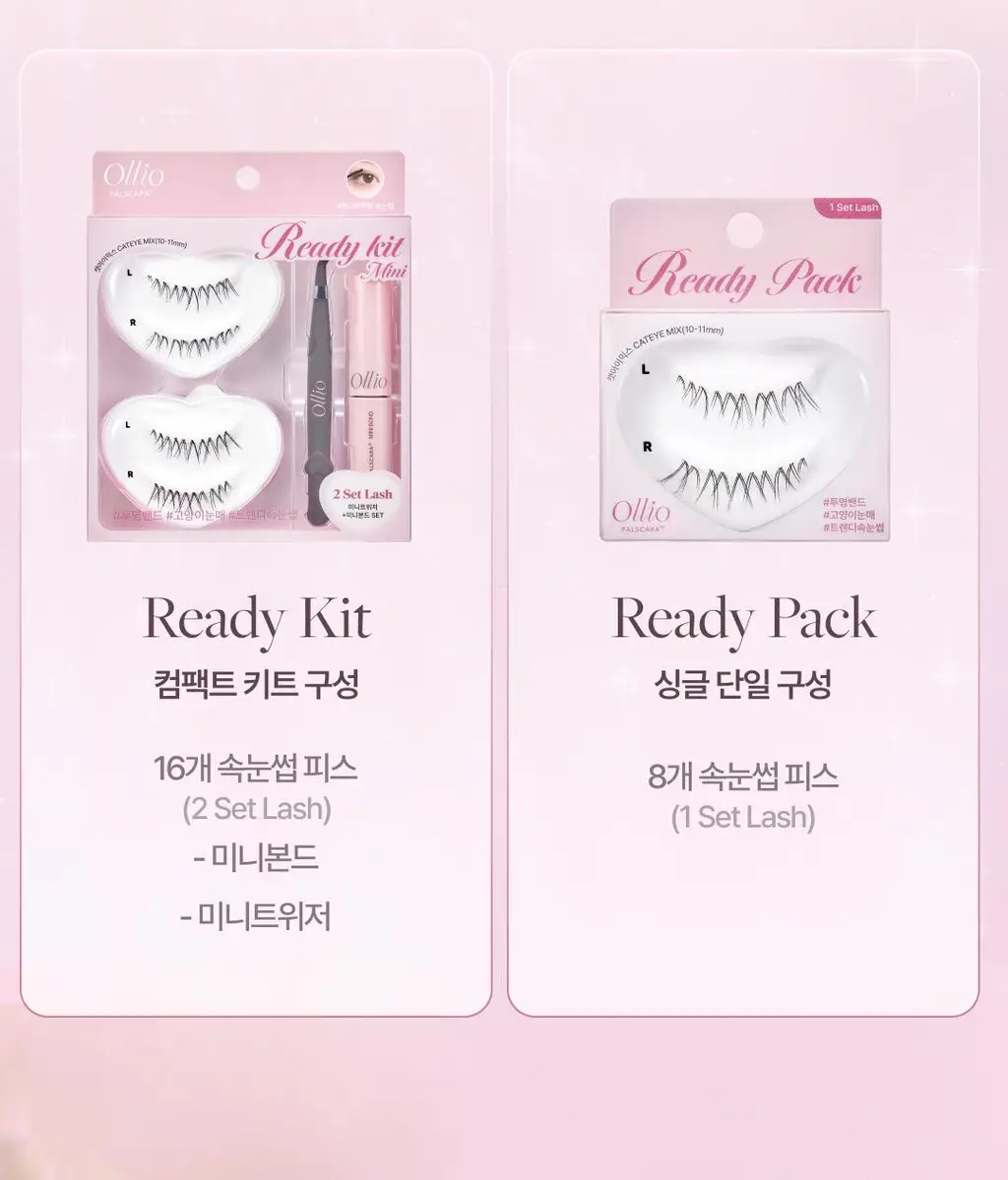 [NEW신상추가/엔믹스PICK] 올리오 펄스카라 속눈썹 21종 & 트위저 상세페이지 7